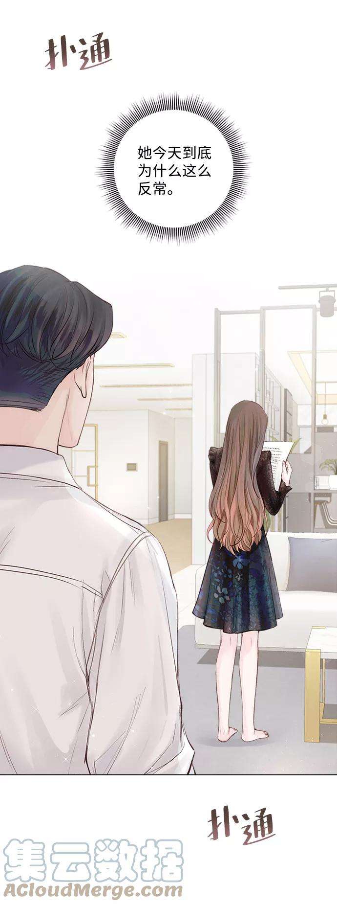 一定要Happy Ending9话