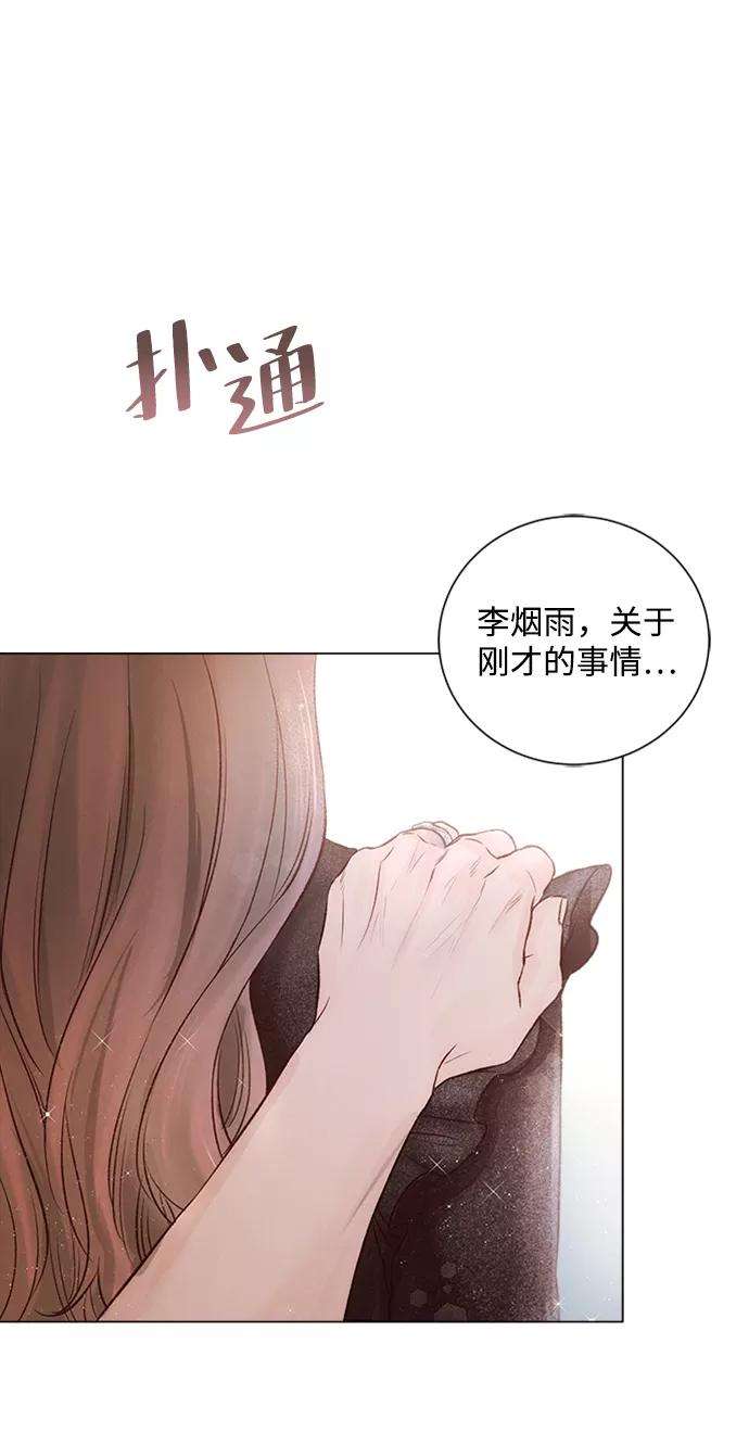一定要Happy Ending9话