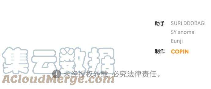 一定要Happy Ending9话