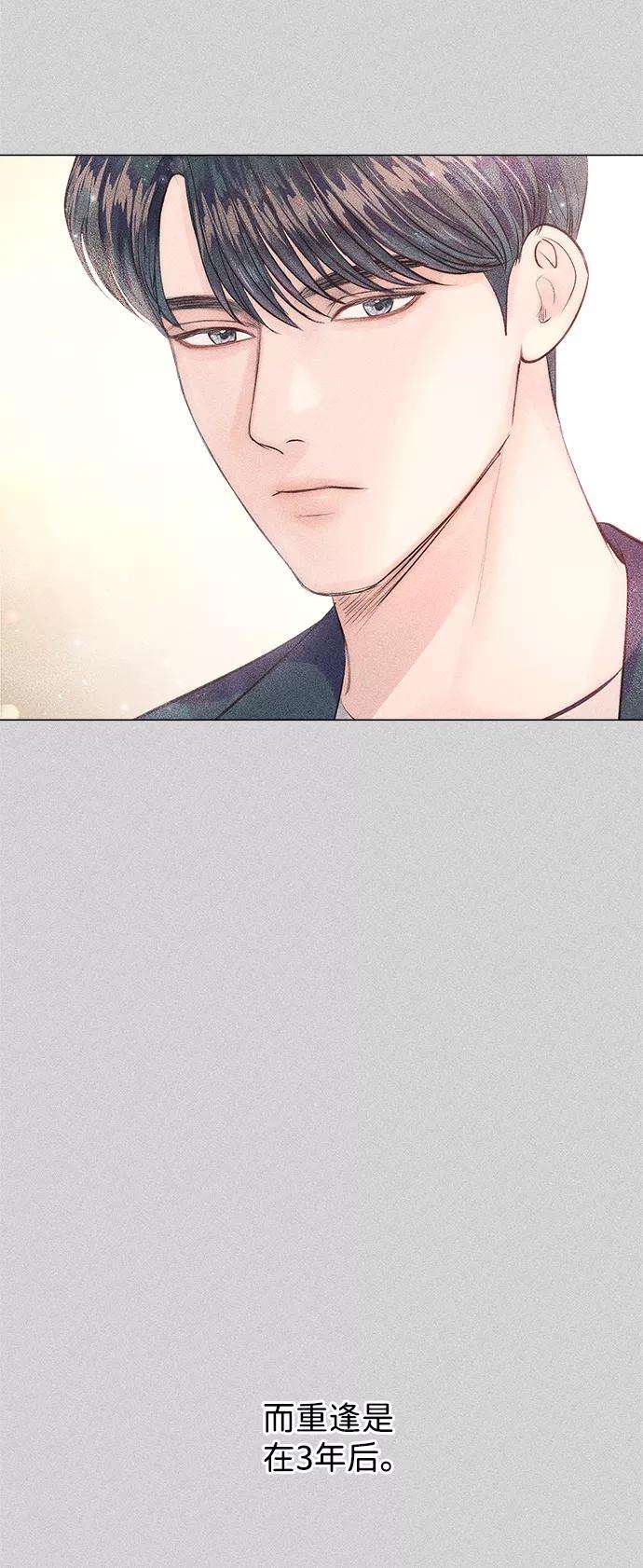 一定要Happy Ending10话