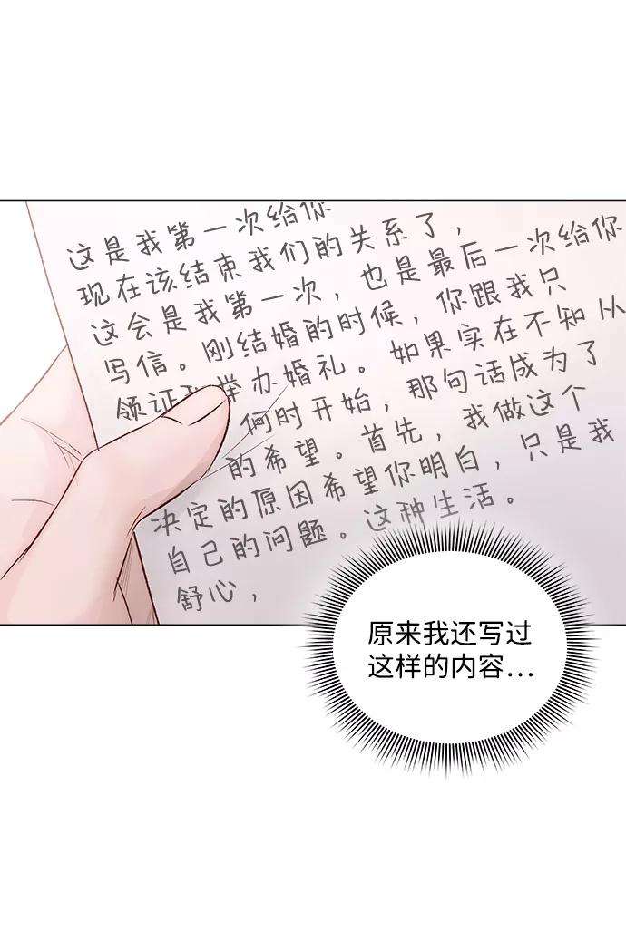一定要Happy Ending10话
