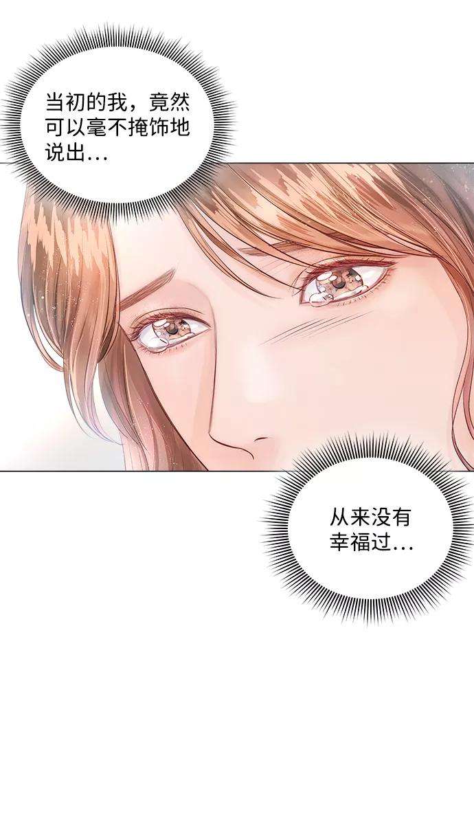 一定要Happy Ending10话