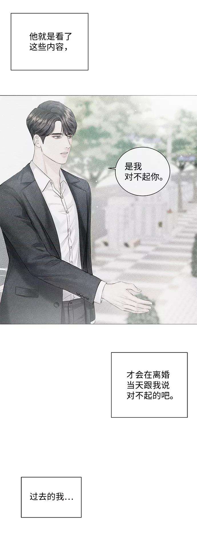 一定要Happy Ending10话