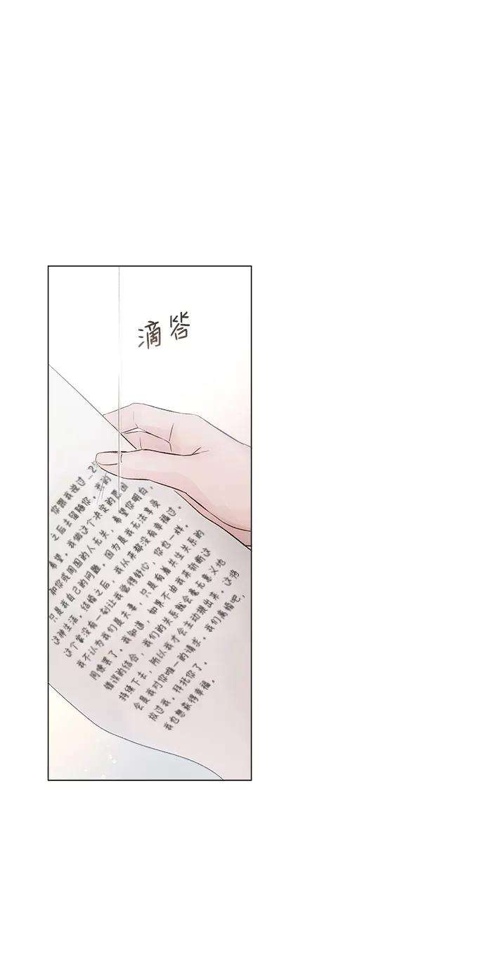 一定要Happy Ending10话