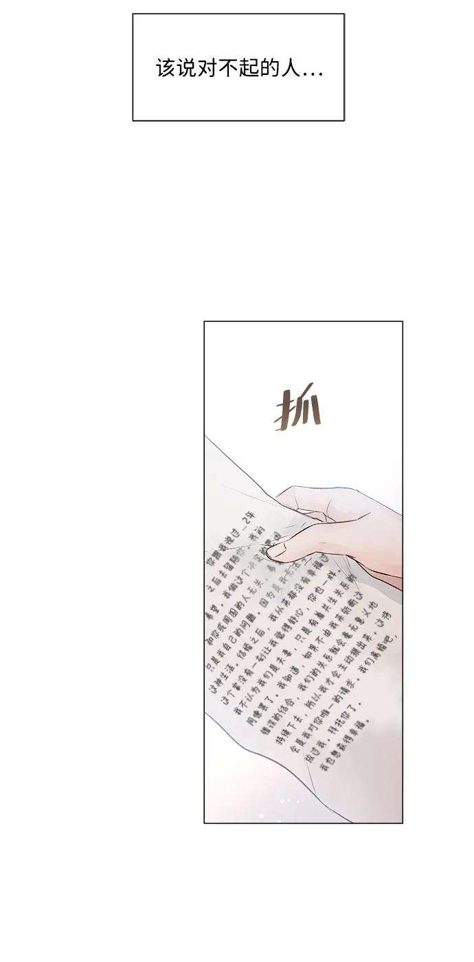 一定要Happy Ending10话