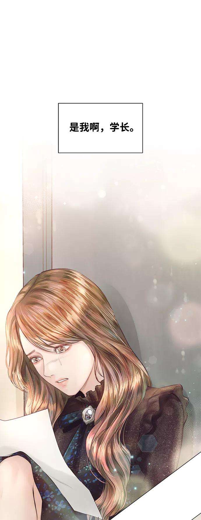 一定要Happy Ending10话