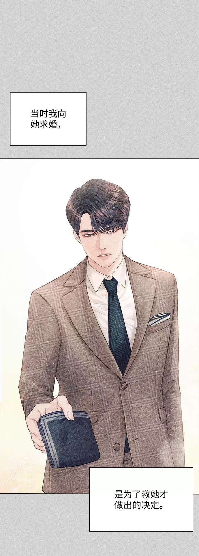 一定要Happy Ending10话