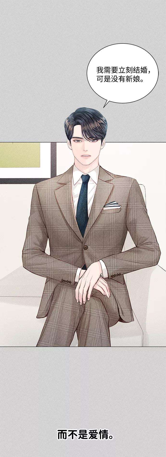 一定要Happy Ending10话