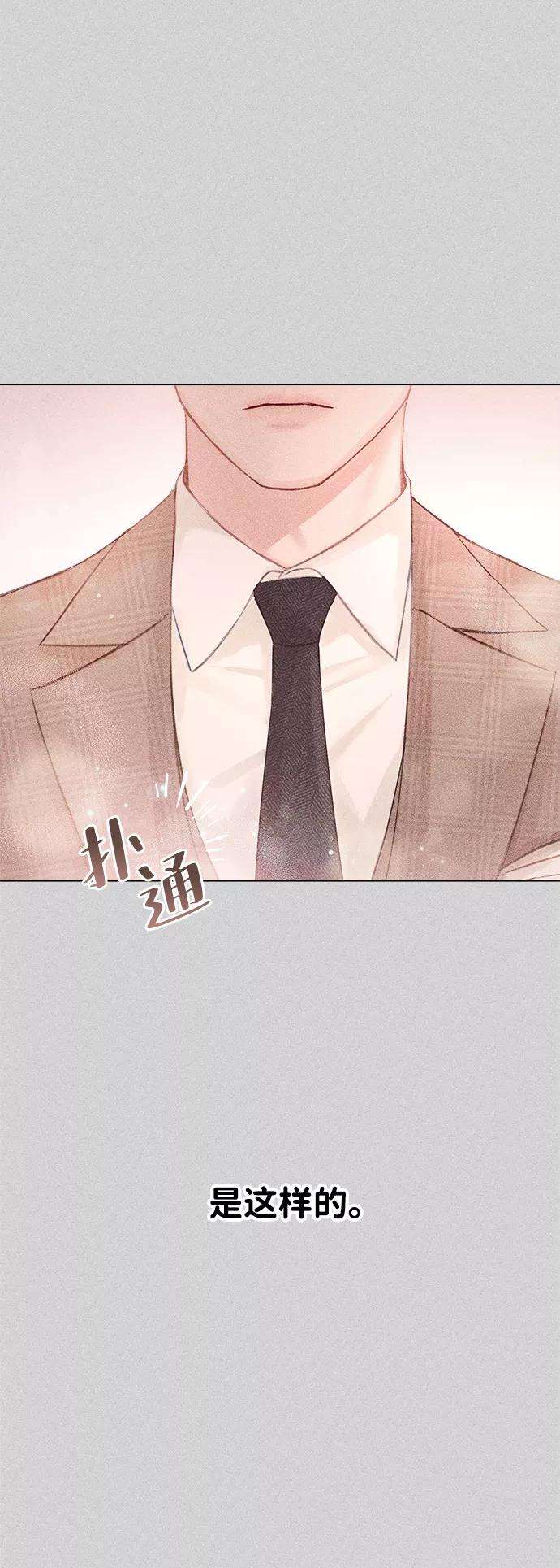 一定要Happy Ending10话