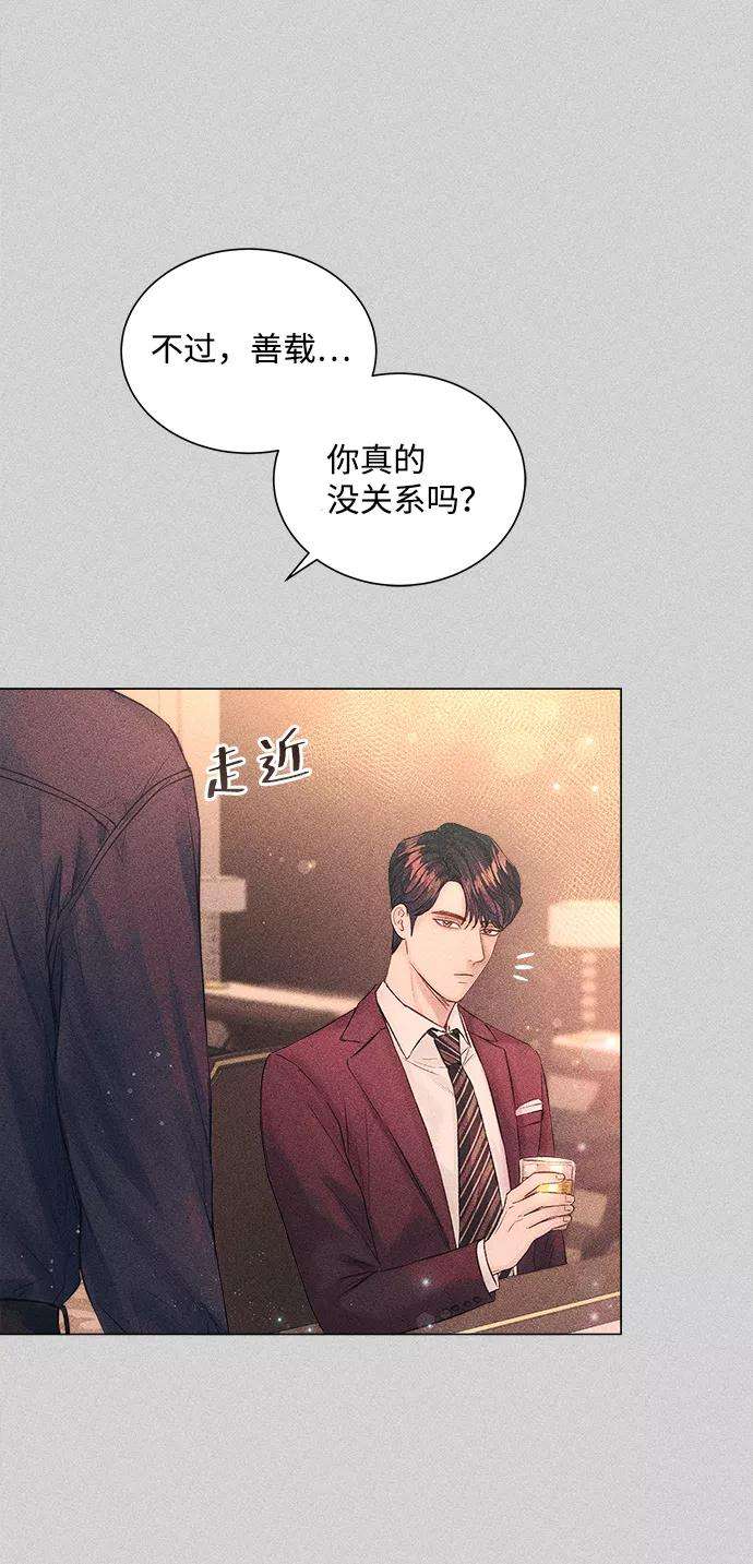 一定要Happy Ending10话