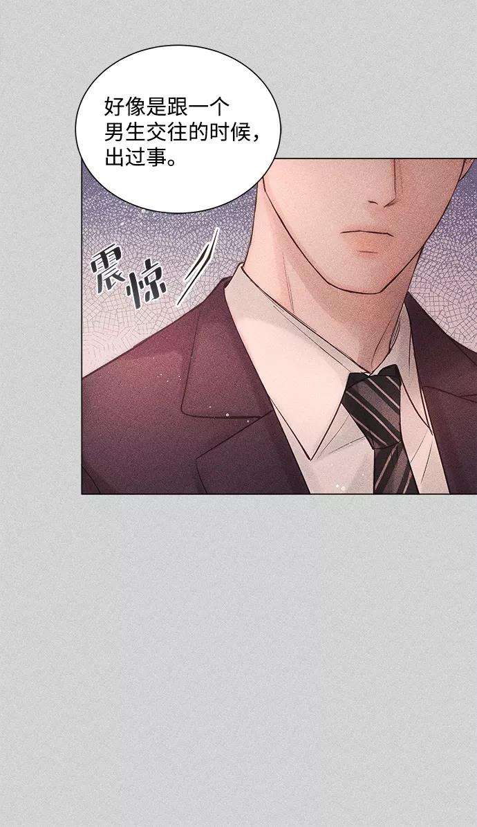 一定要Happy Ending10话