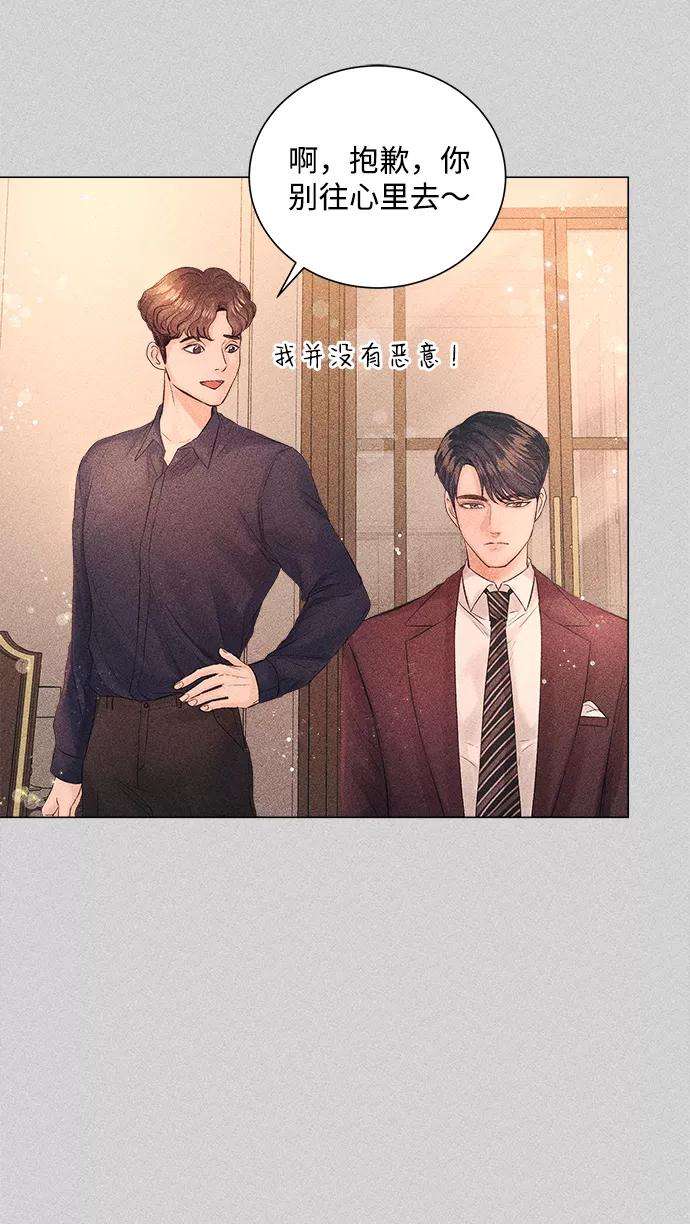 一定要Happy Ending10话