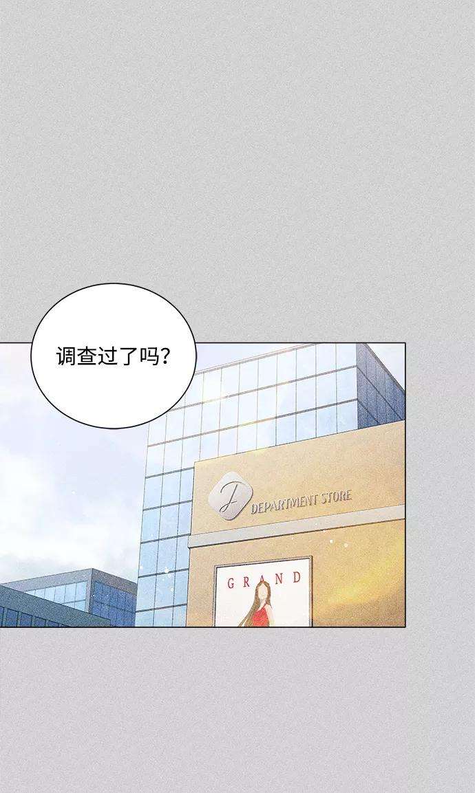 一定要Happy Ending10话