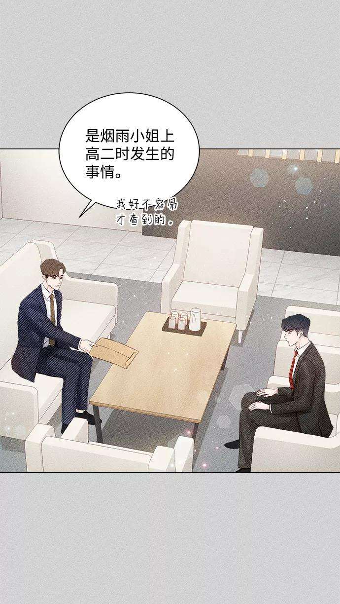 一定要Happy Ending10话
