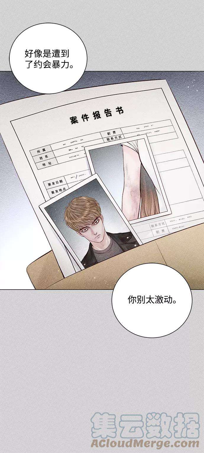 一定要Happy Ending10话
