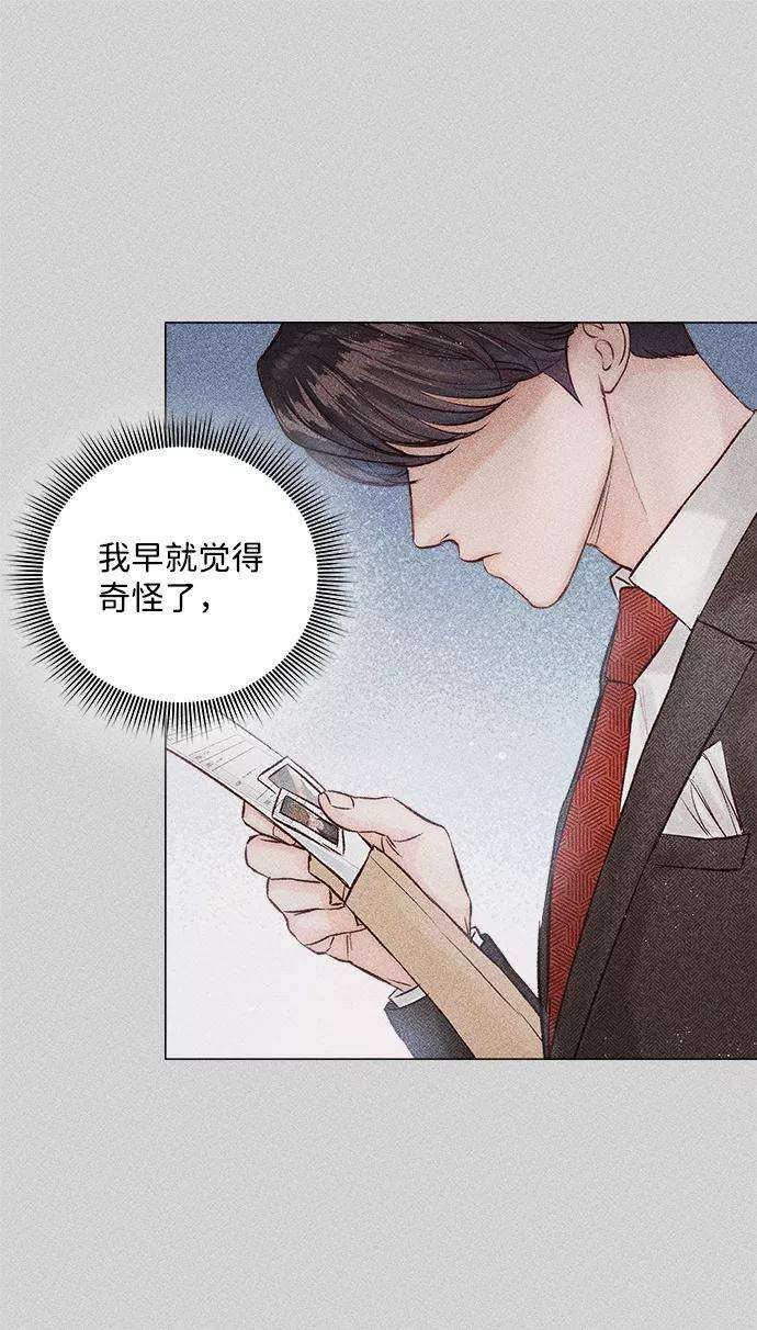 一定要Happy Ending10话