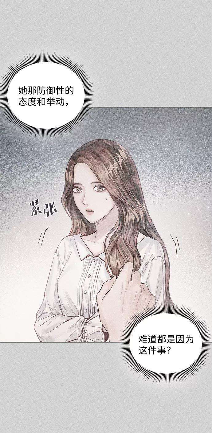 一定要Happy Ending10话