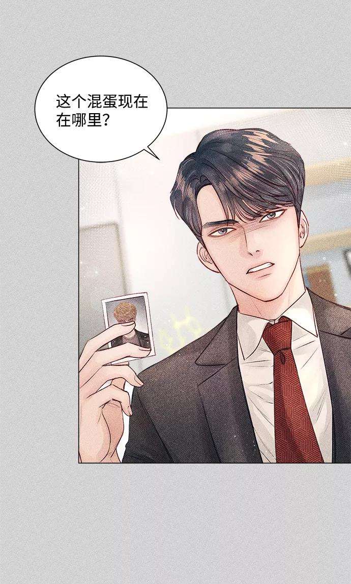一定要Happy Ending10话