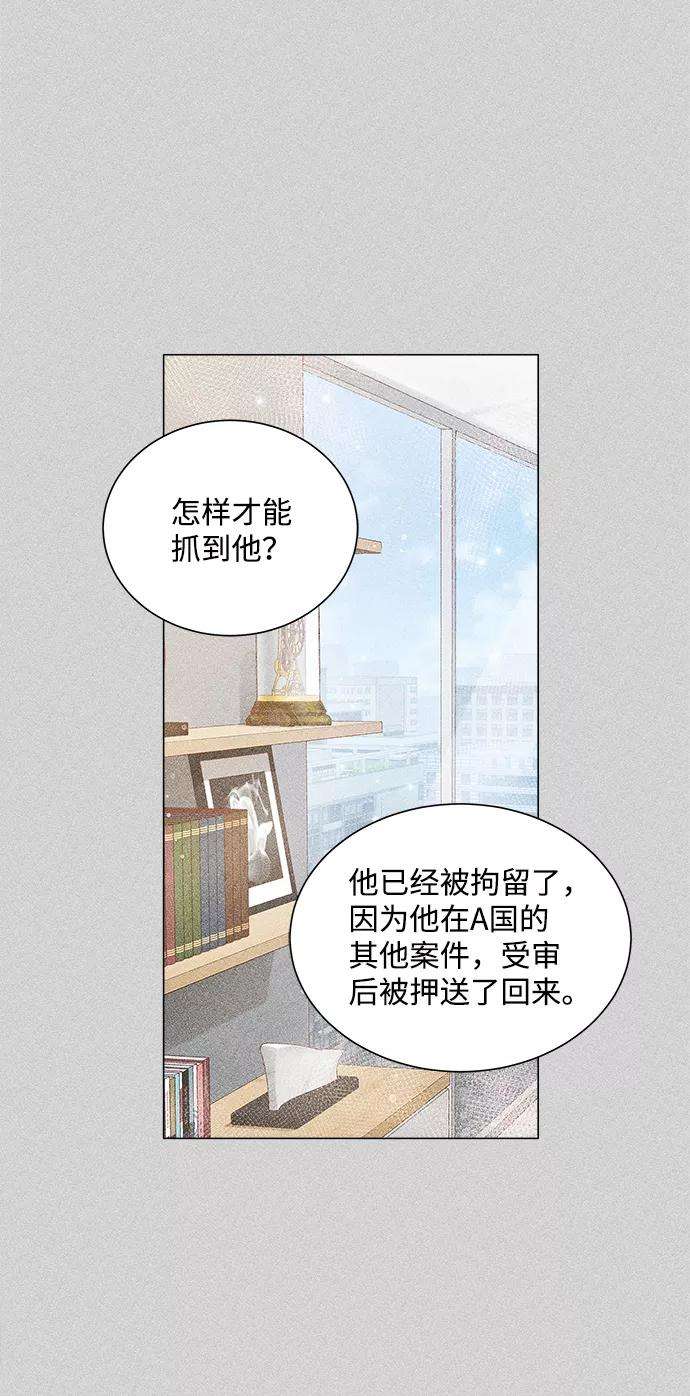 一定要Happy Ending10话