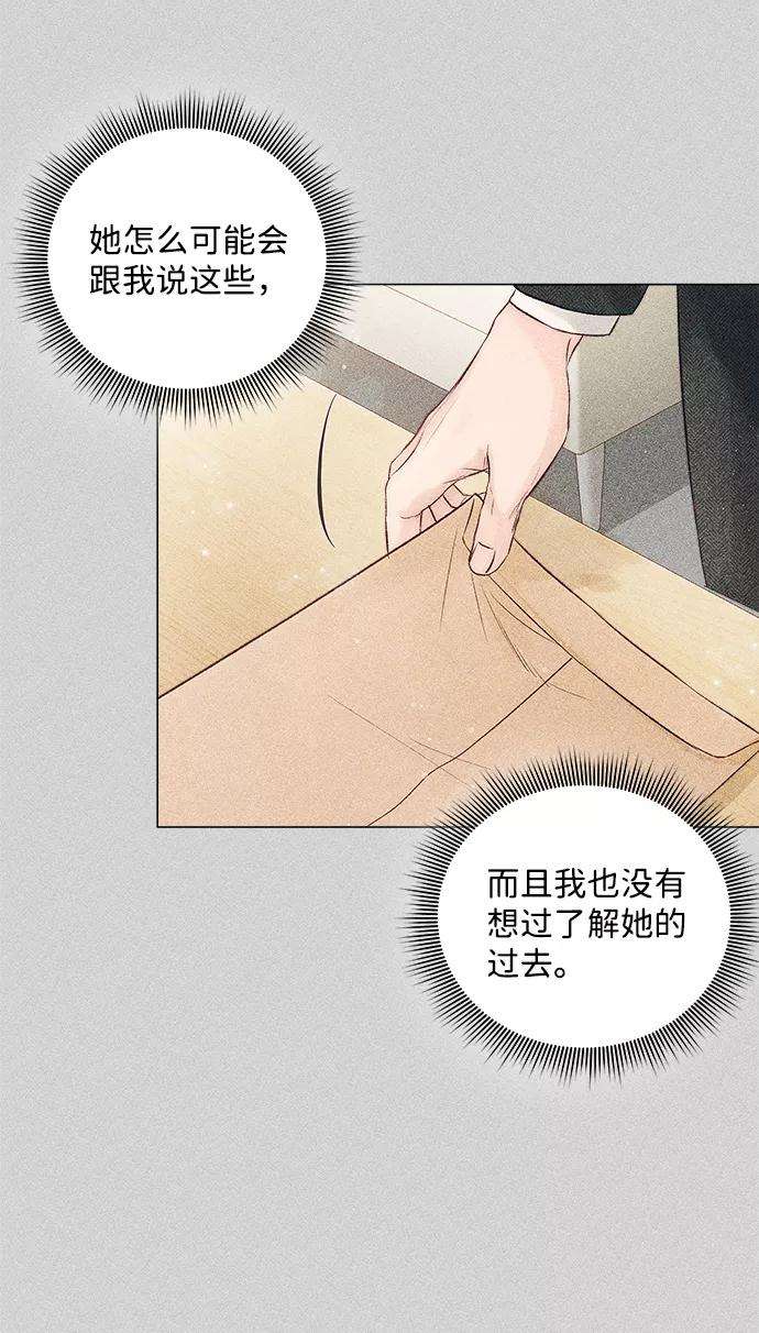一定要Happy Ending10话