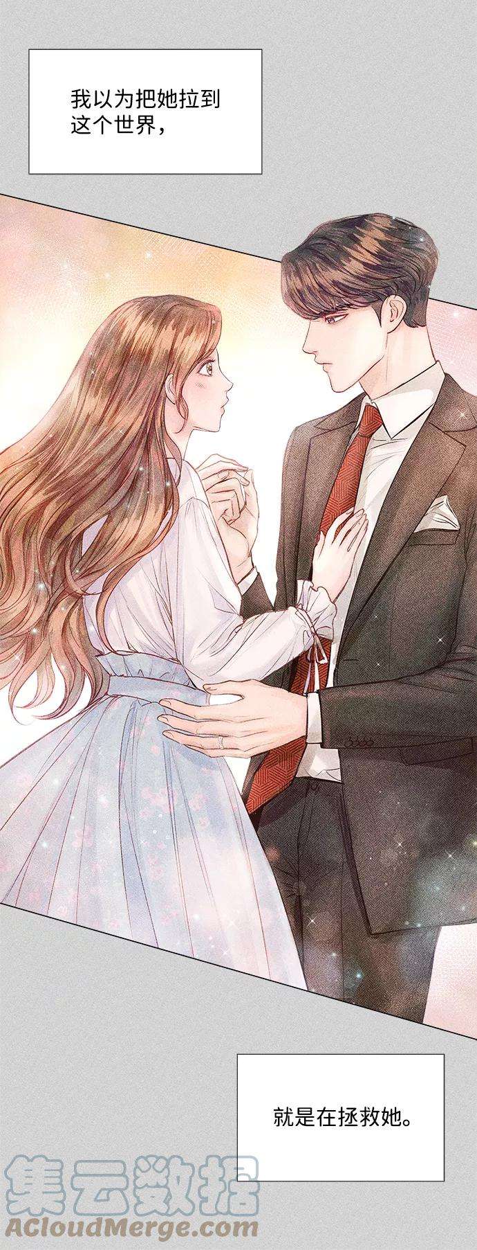 一定要Happy Ending10话
