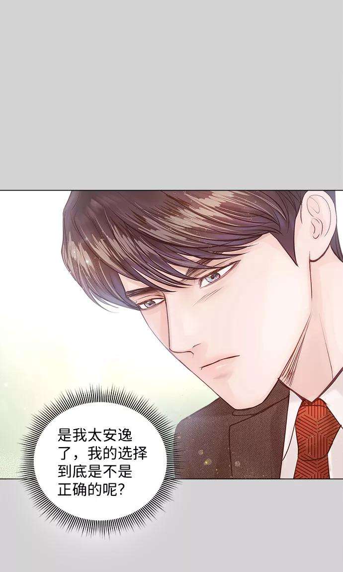 一定要Happy Ending10话