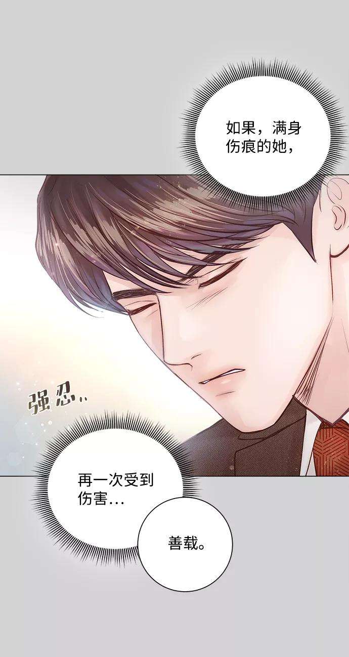 一定要Happy Ending10话