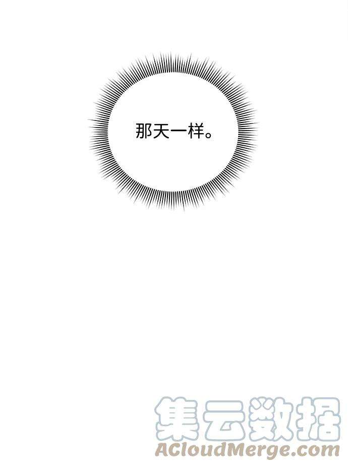 一定要Happy Ending10话