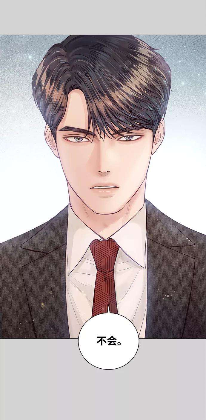 一定要Happy Ending10话