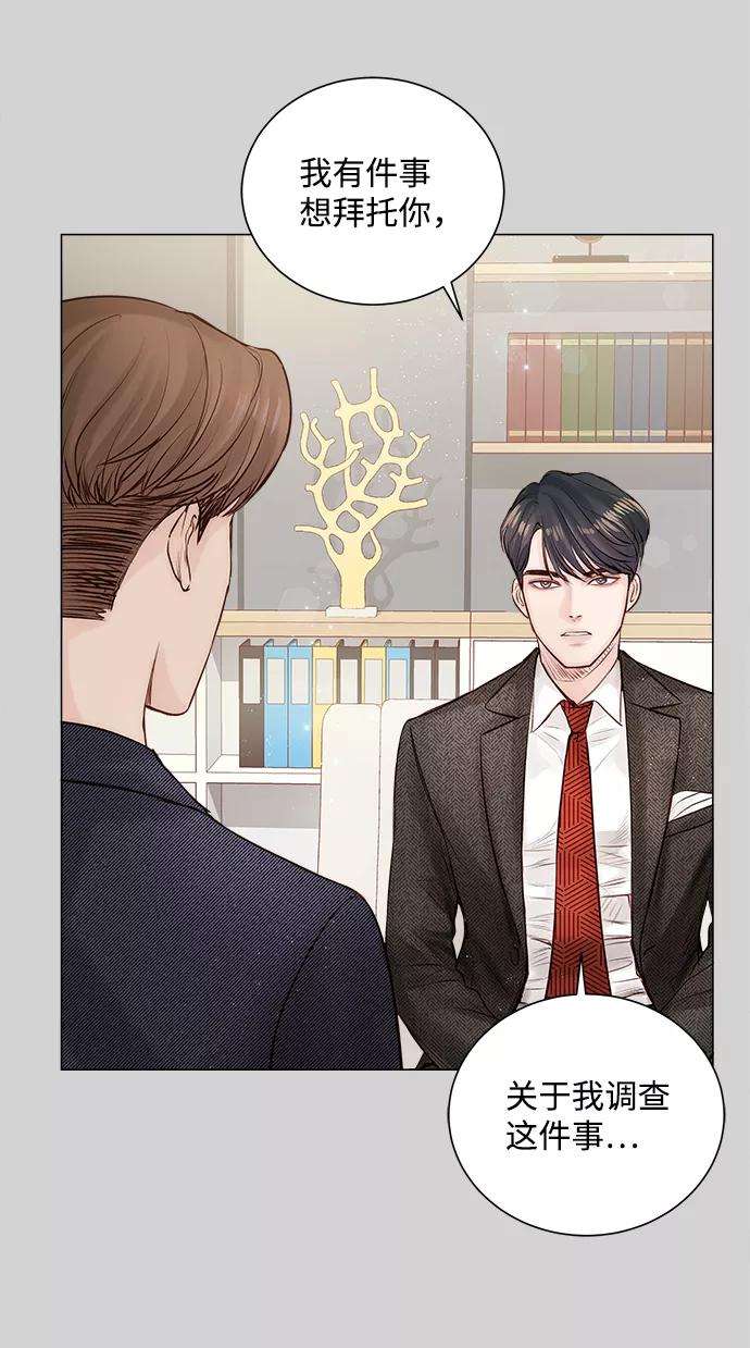 一定要Happy Ending10话