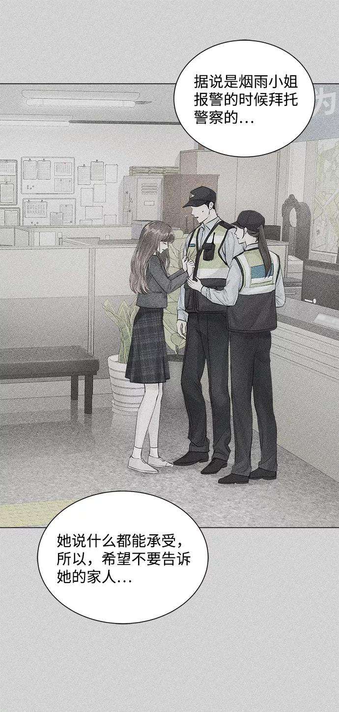 一定要Happy Ending10话