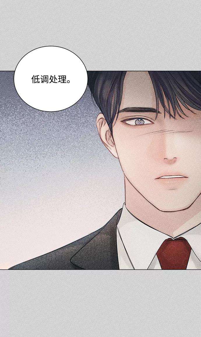 一定要Happy Ending10话
