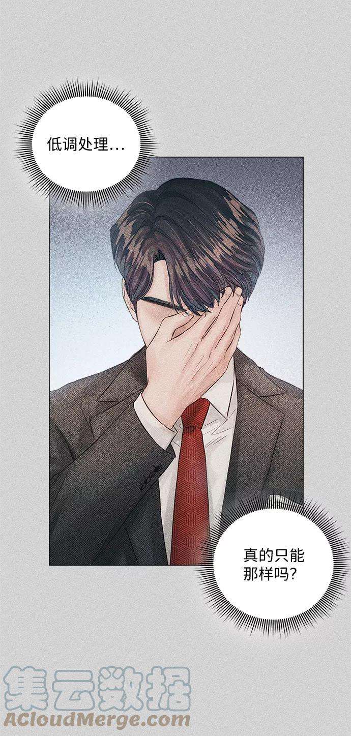 一定要Happy Ending10话