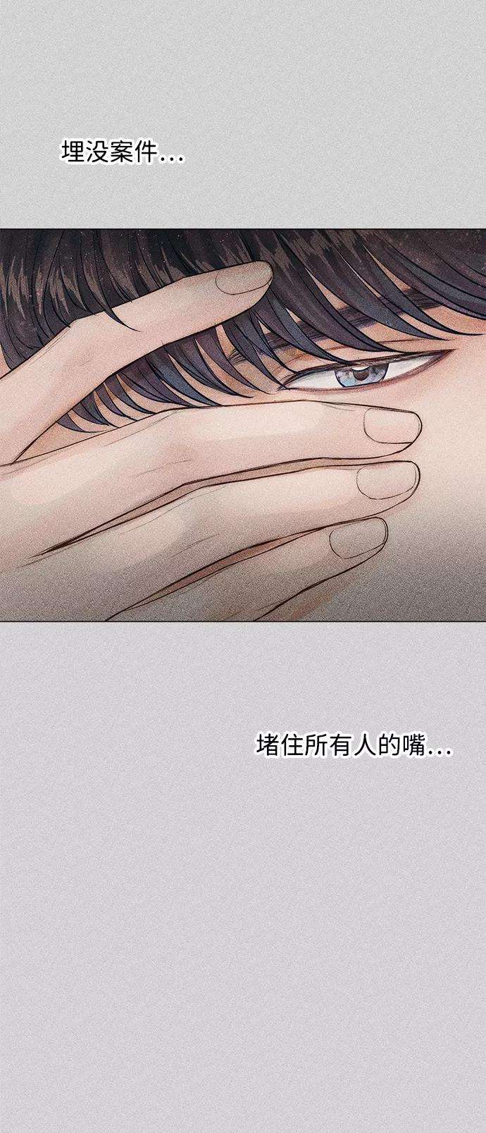 一定要Happy Ending10话