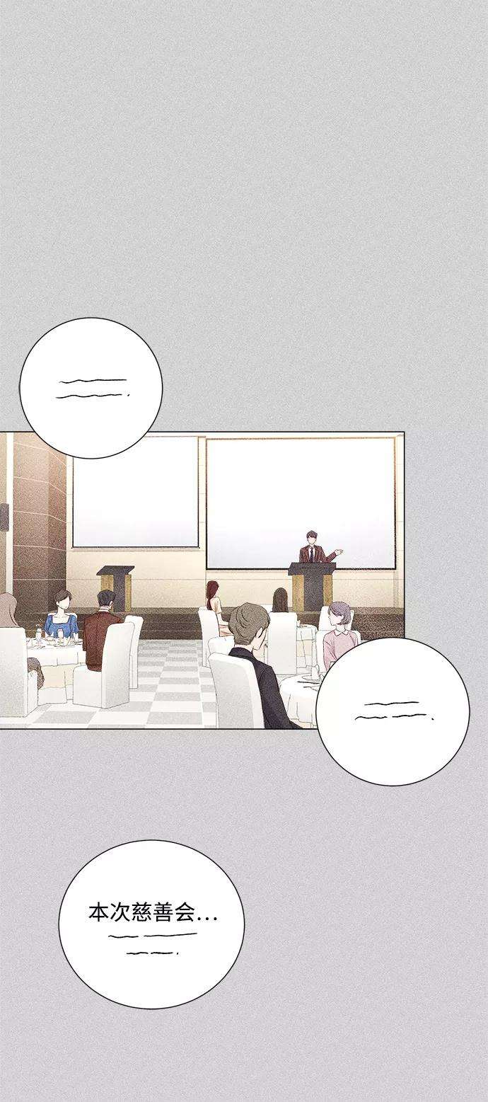 一定要Happy Ending10话