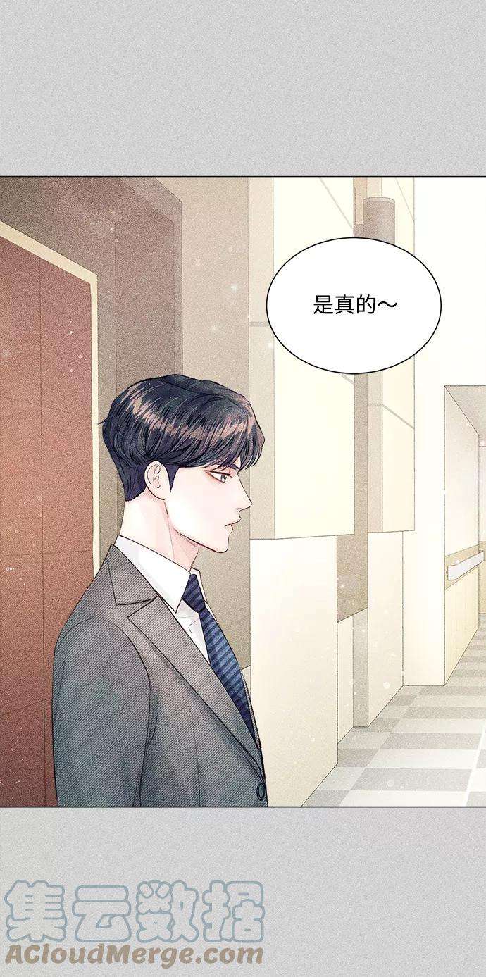 一定要Happy Ending10话