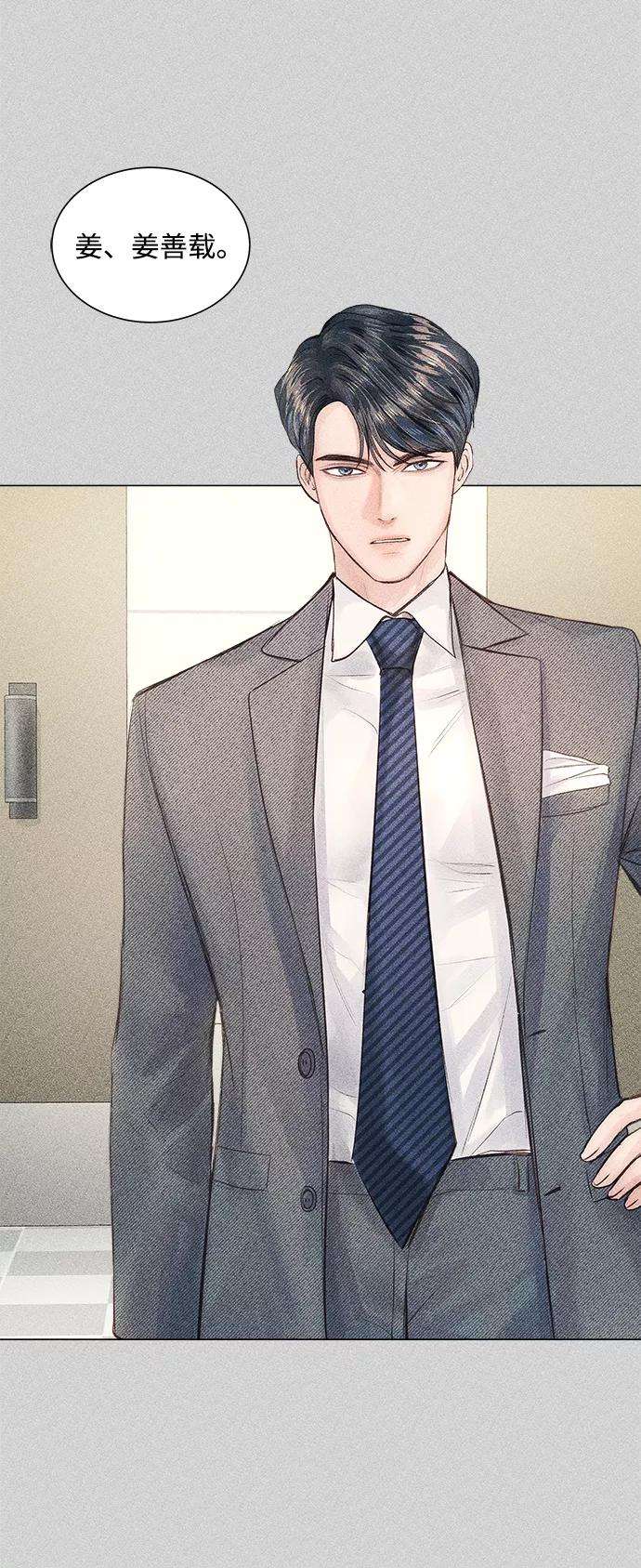 一定要Happy Ending10话