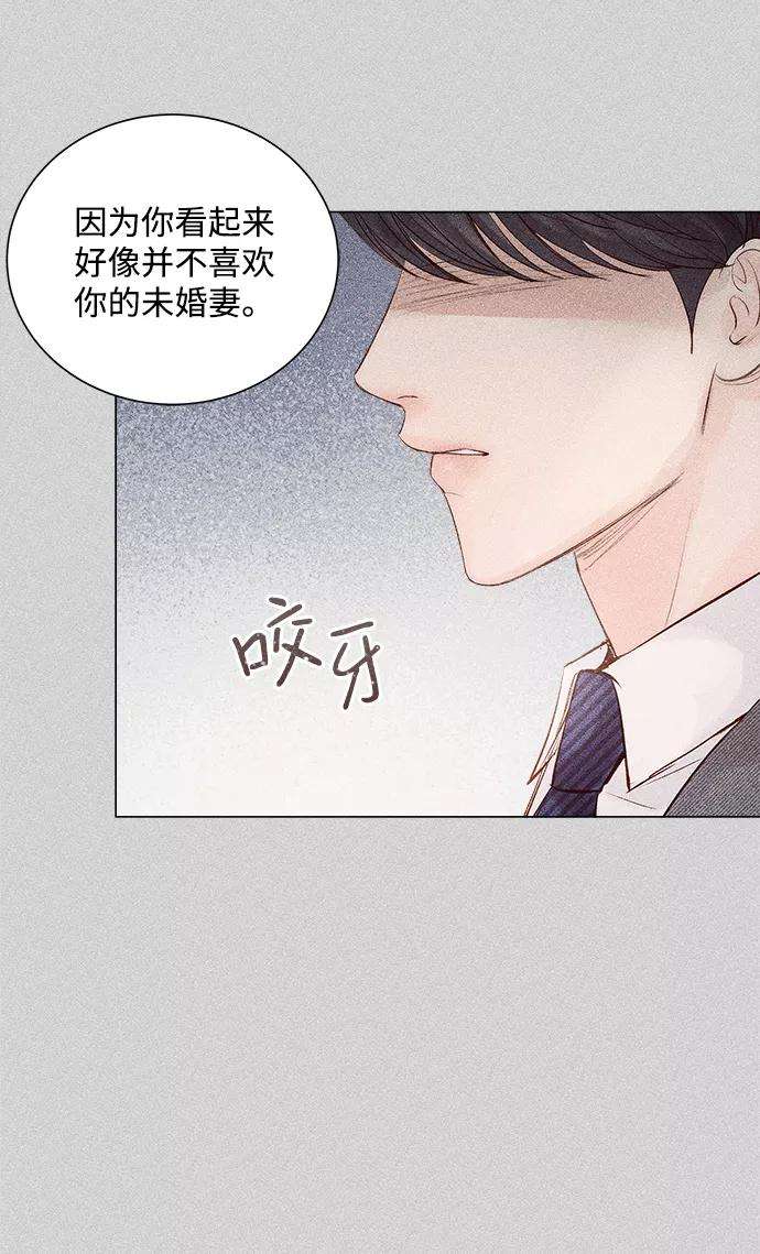 一定要Happy Ending10话