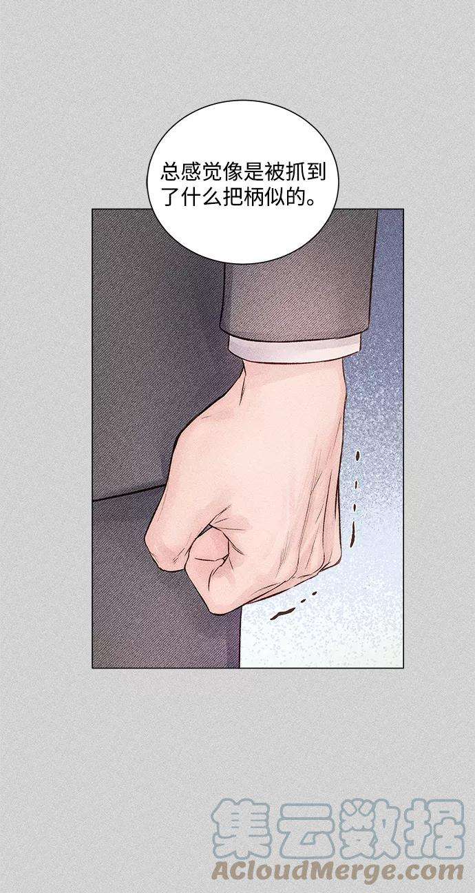 一定要Happy Ending10话