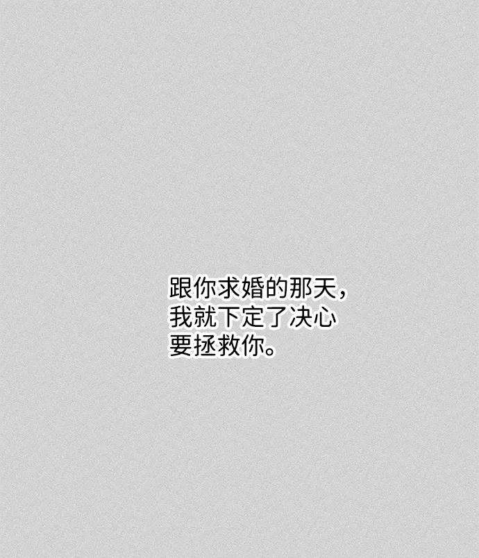 一定要Happy Ending10话