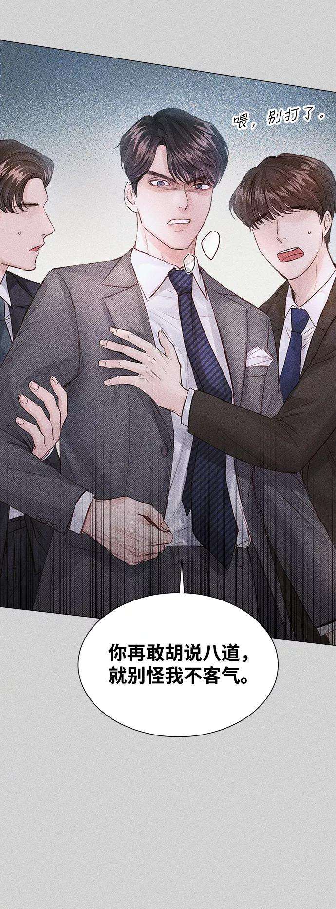 一定要Happy Ending10话
