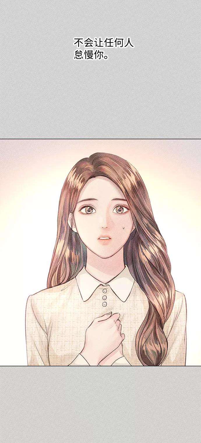 一定要Happy Ending10话