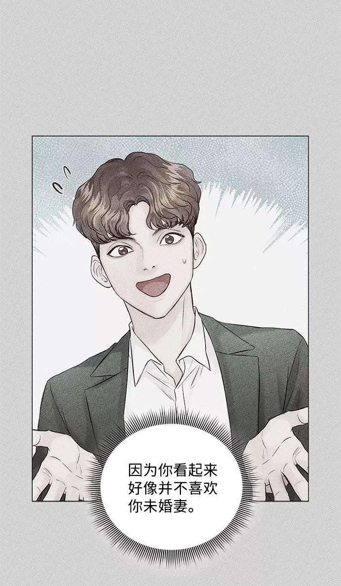 一定要Happy Ending10话