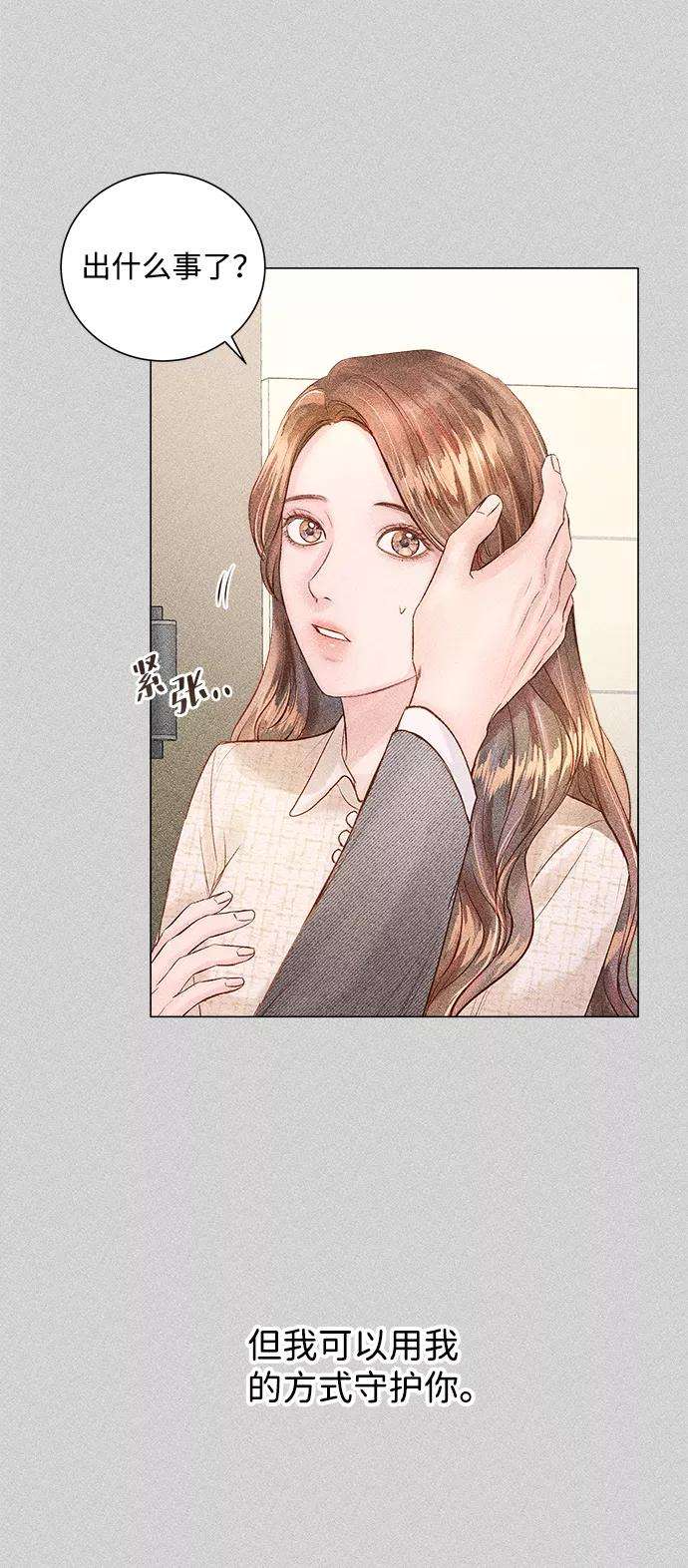 一定要Happy Ending10话