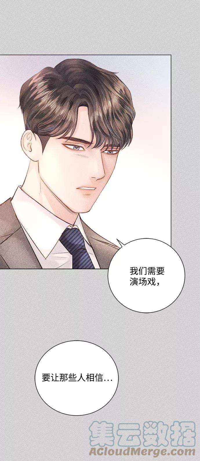 一定要Happy Ending10话