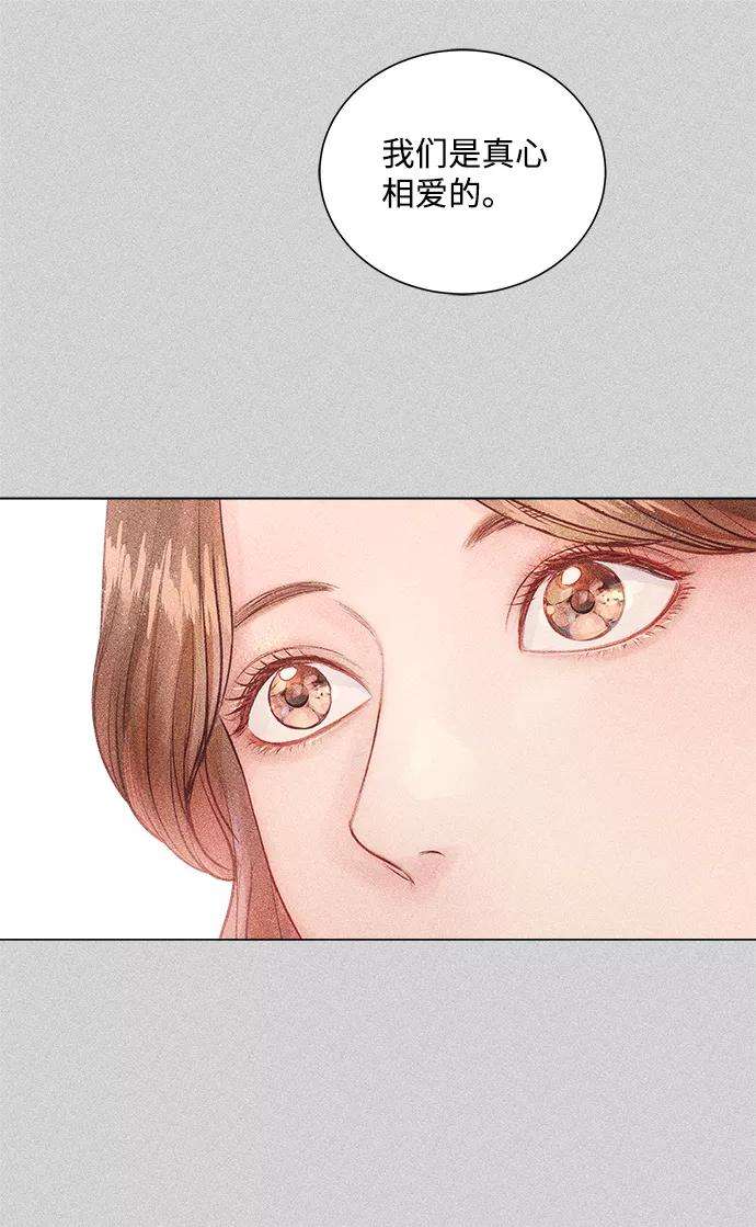 一定要Happy Ending10话