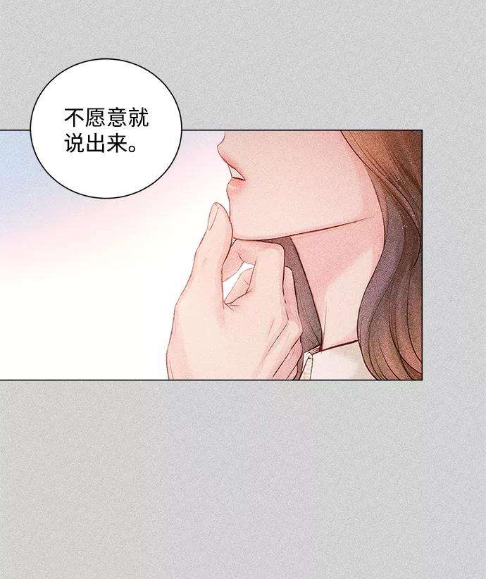 一定要Happy Ending10话