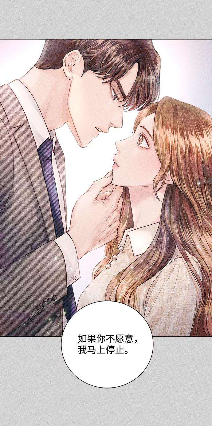 一定要Happy Ending10话