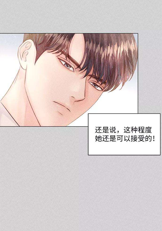 一定要Happy Ending10话