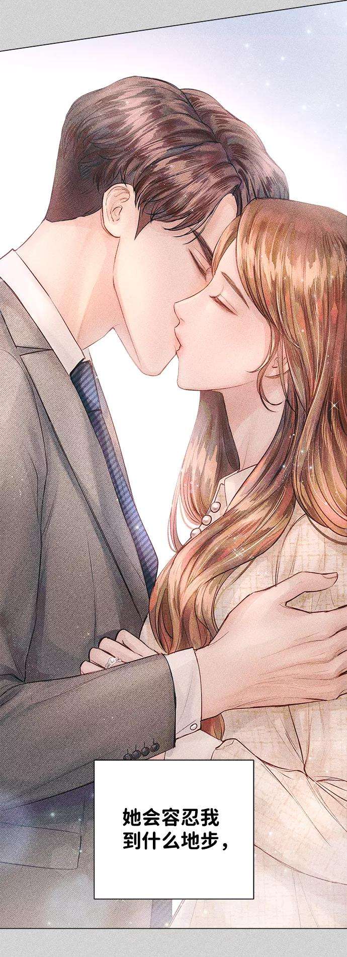 一定要Happy Ending10话